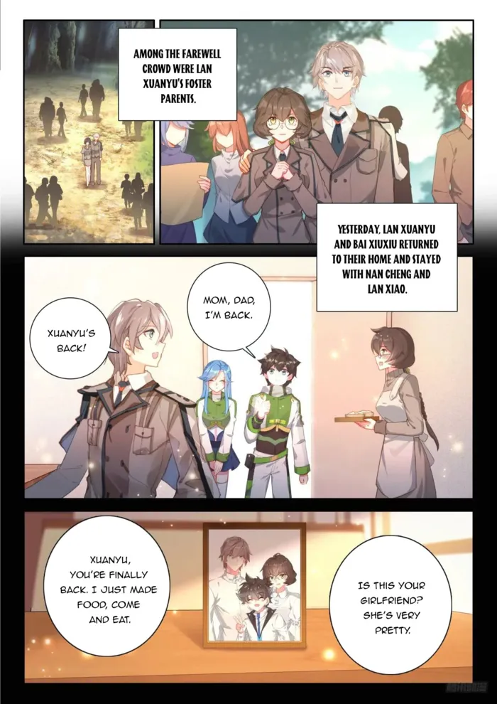 Page 4 of Chapter 535.5