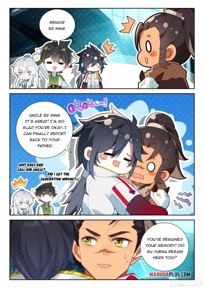 Page 7 of Chapter 535.5