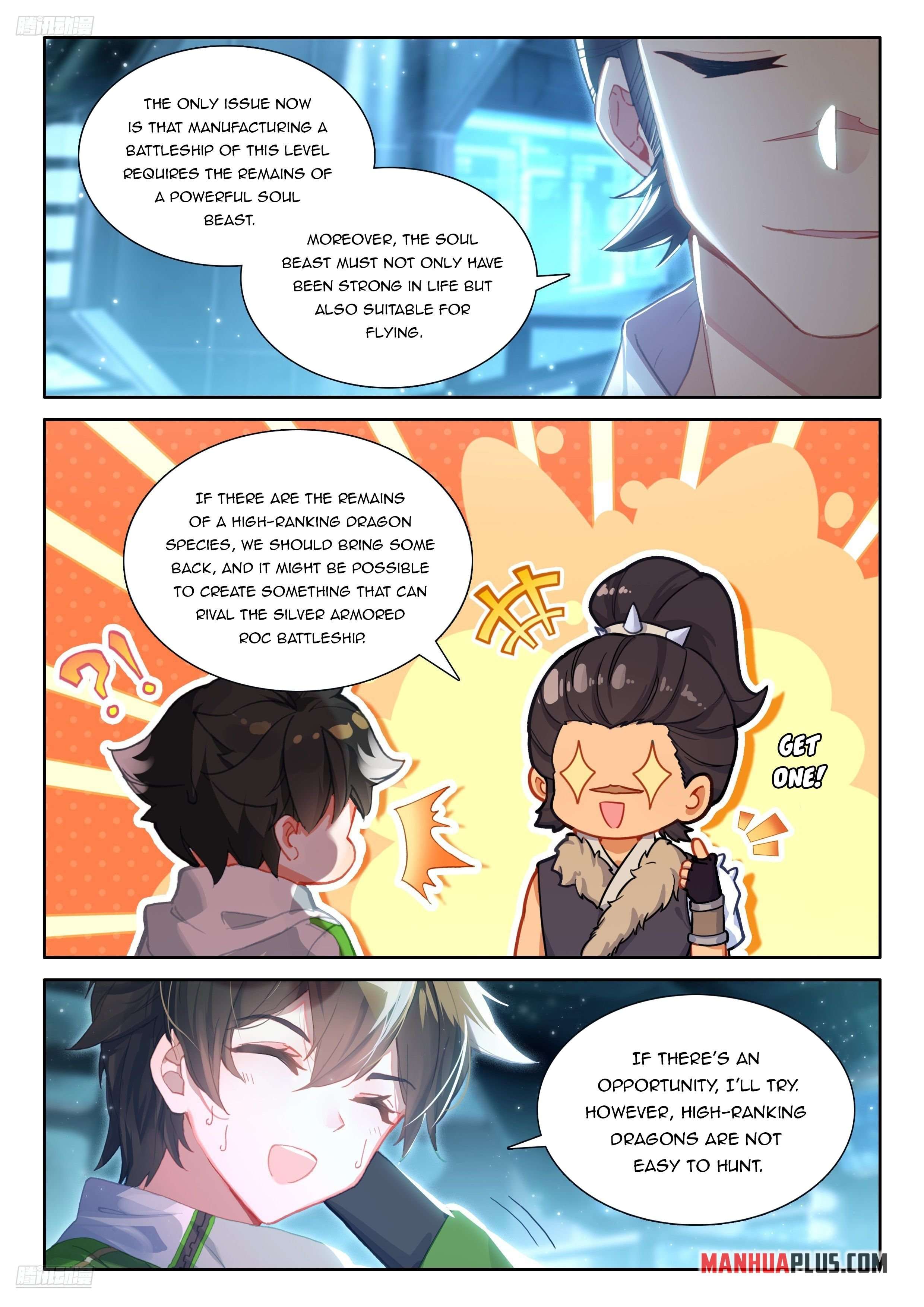 Page 3 of Chapter 536