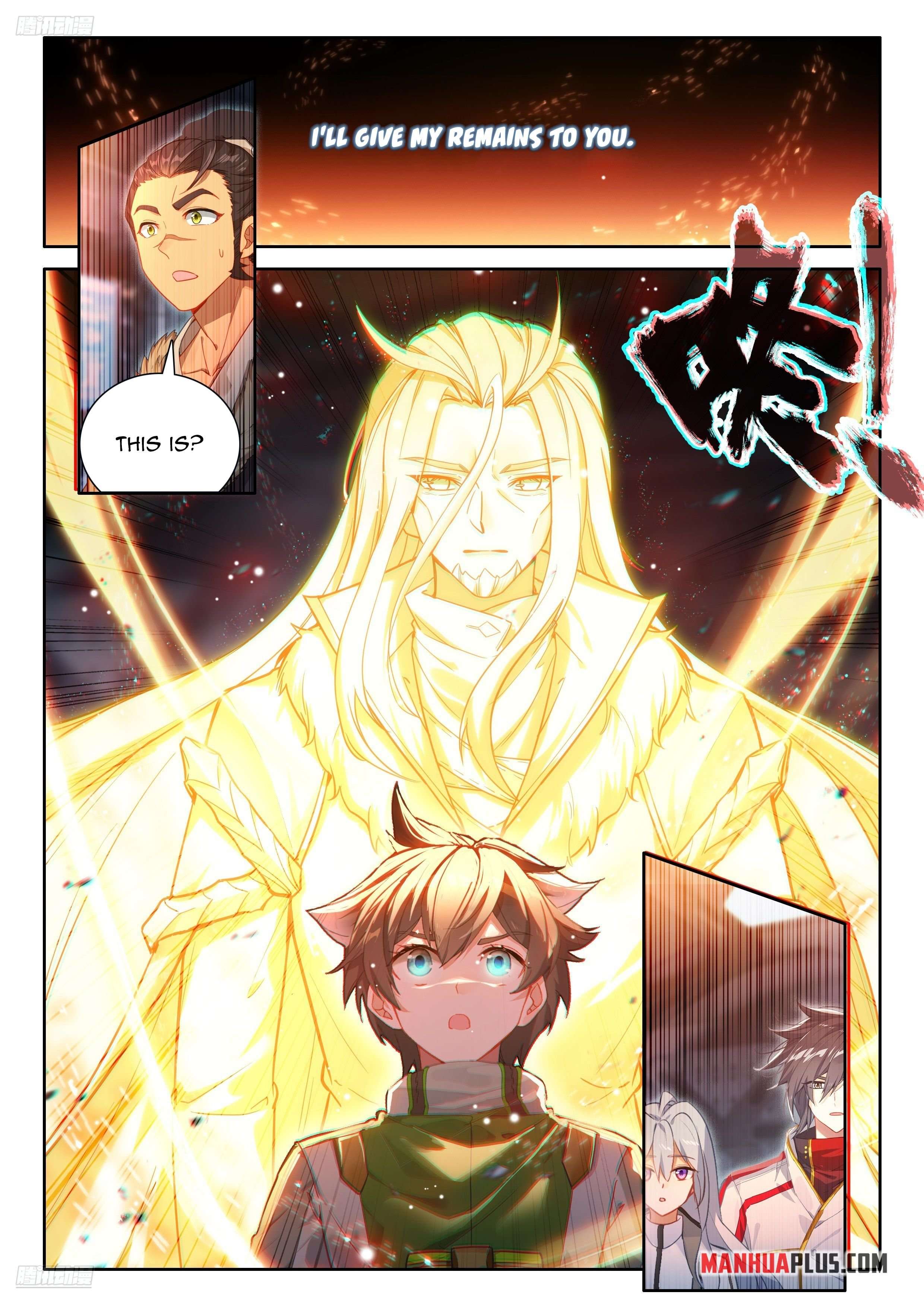 Page 4 of Chapter 536