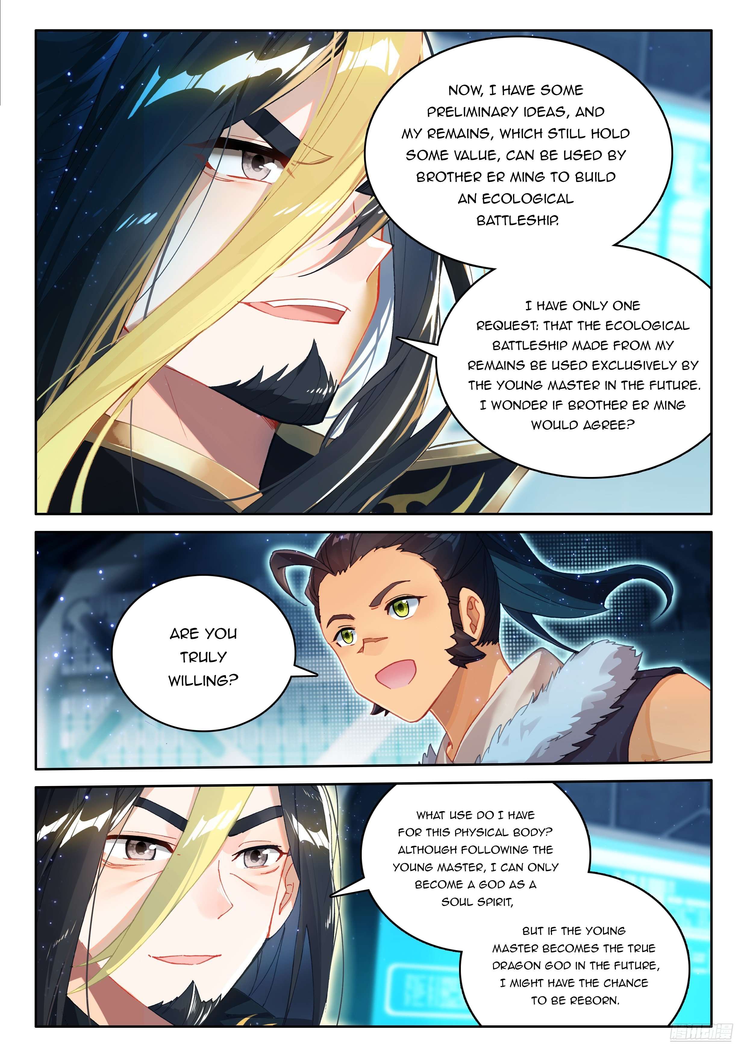 Page 7 of Chapter 536