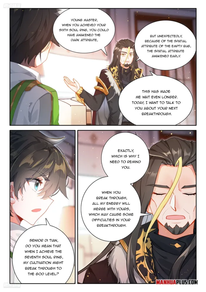 Page 3 of Chapter 536.5