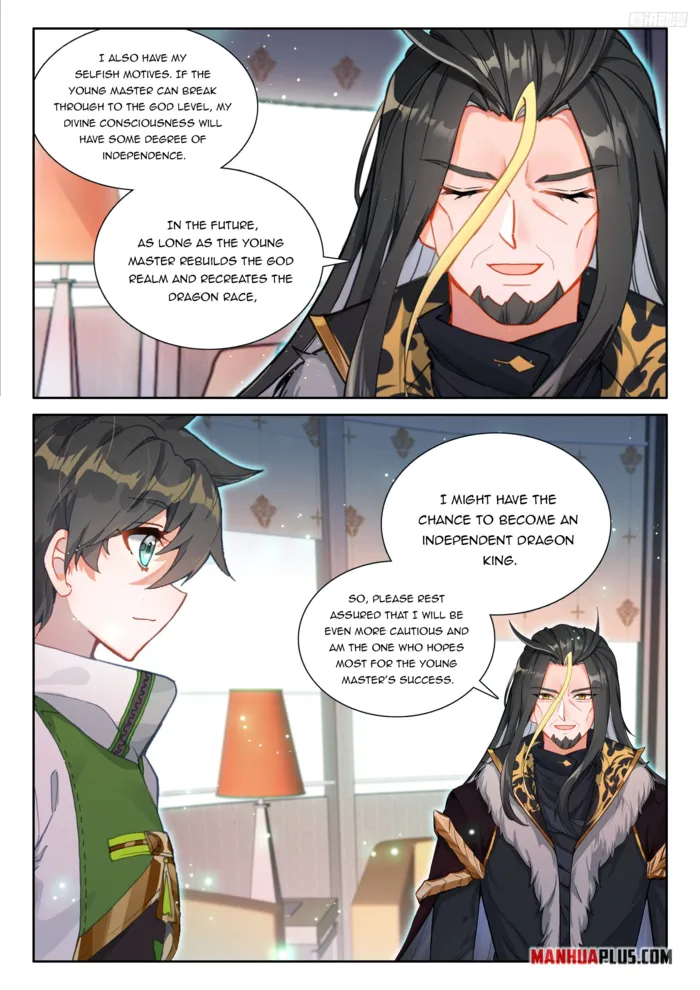 Page 6 of Chapter 537