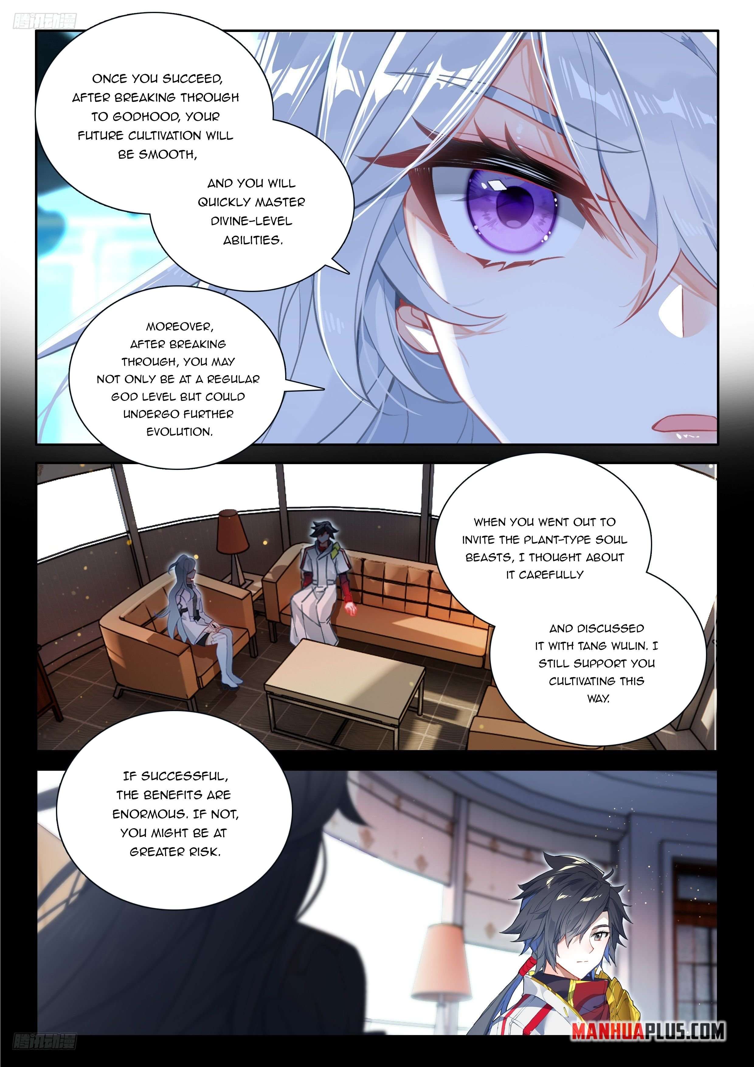 Page 3 of Chapter 538.5