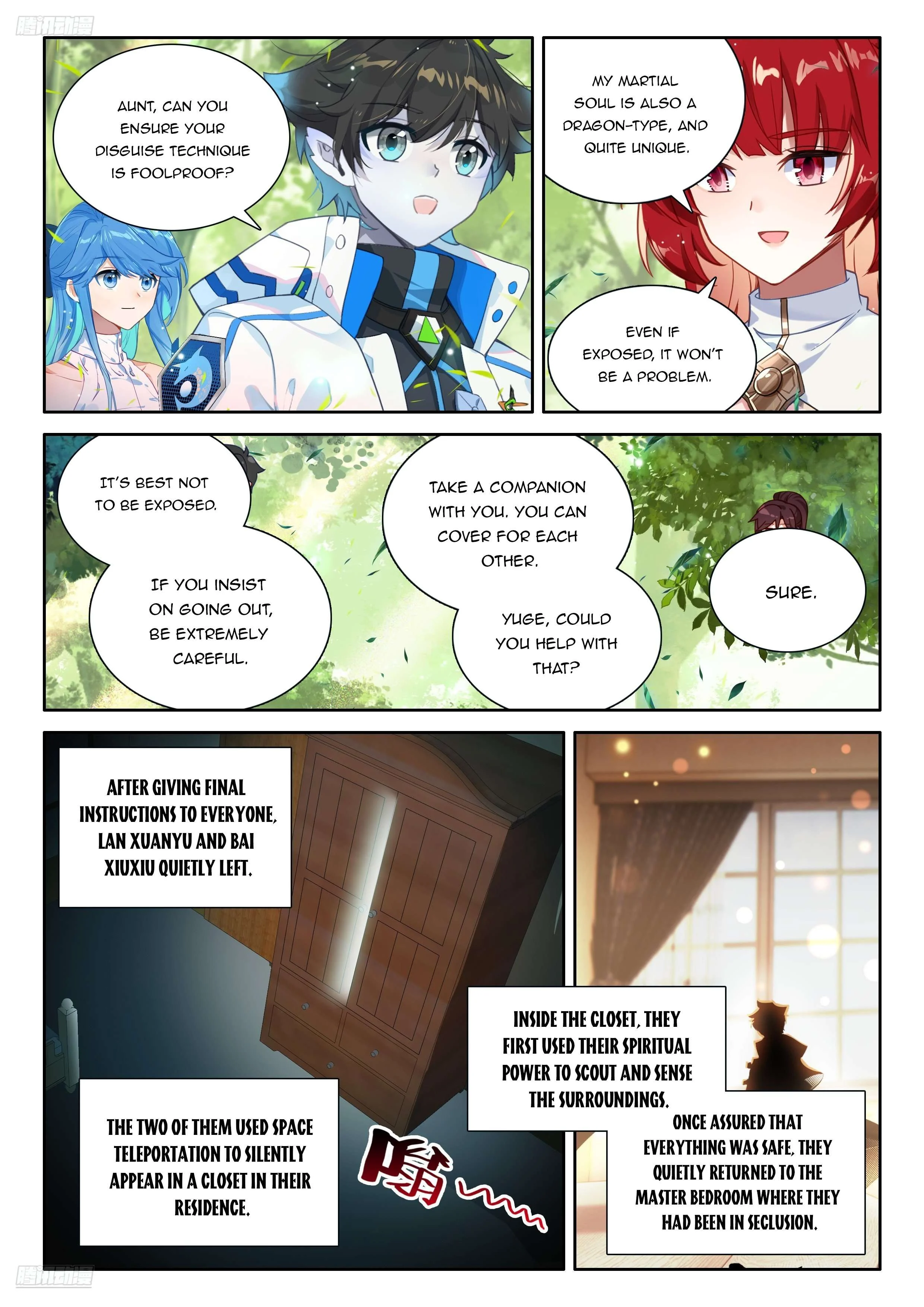 Page 3 of Chapter 542.5
