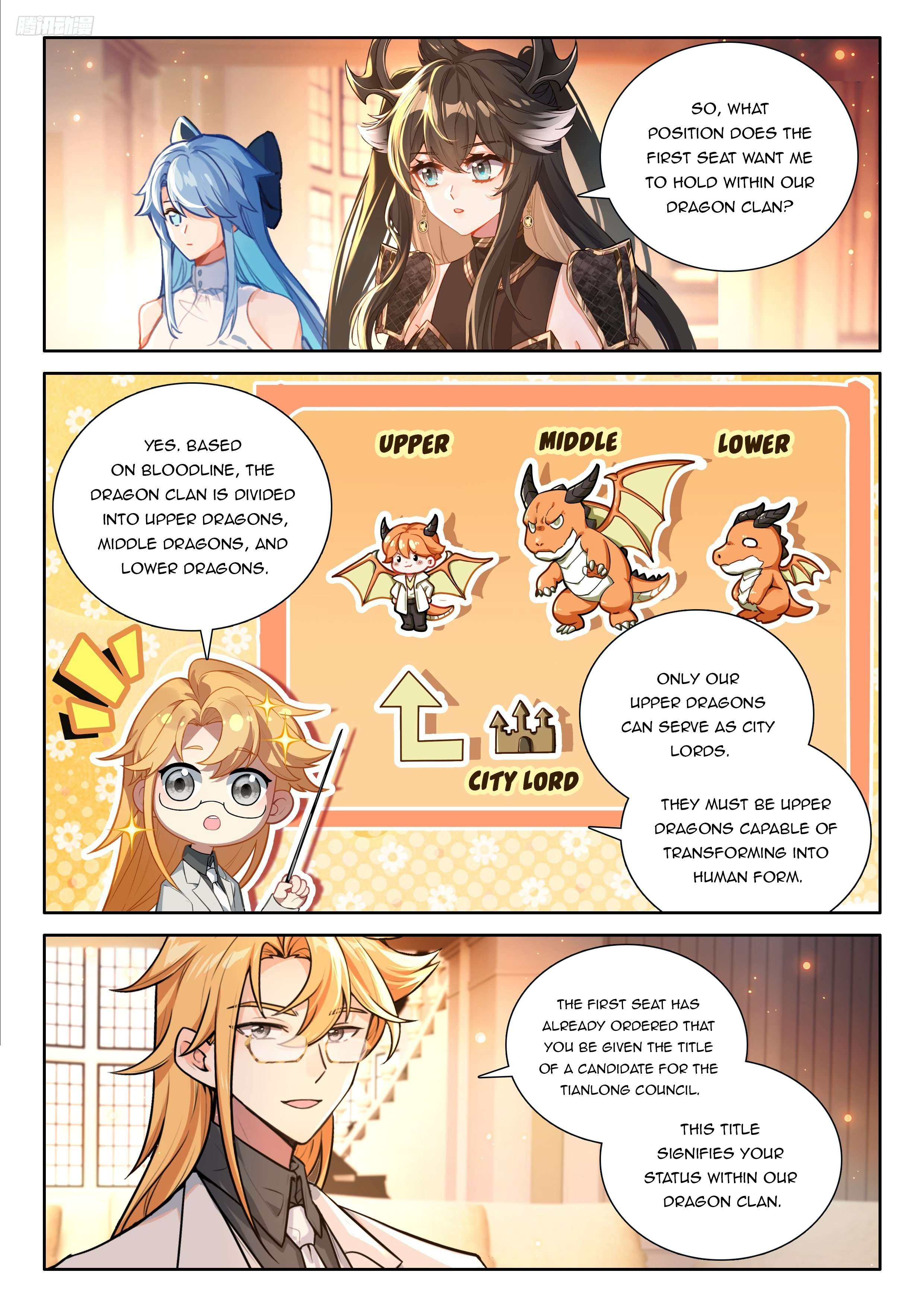 Page 7 of Chapter 543