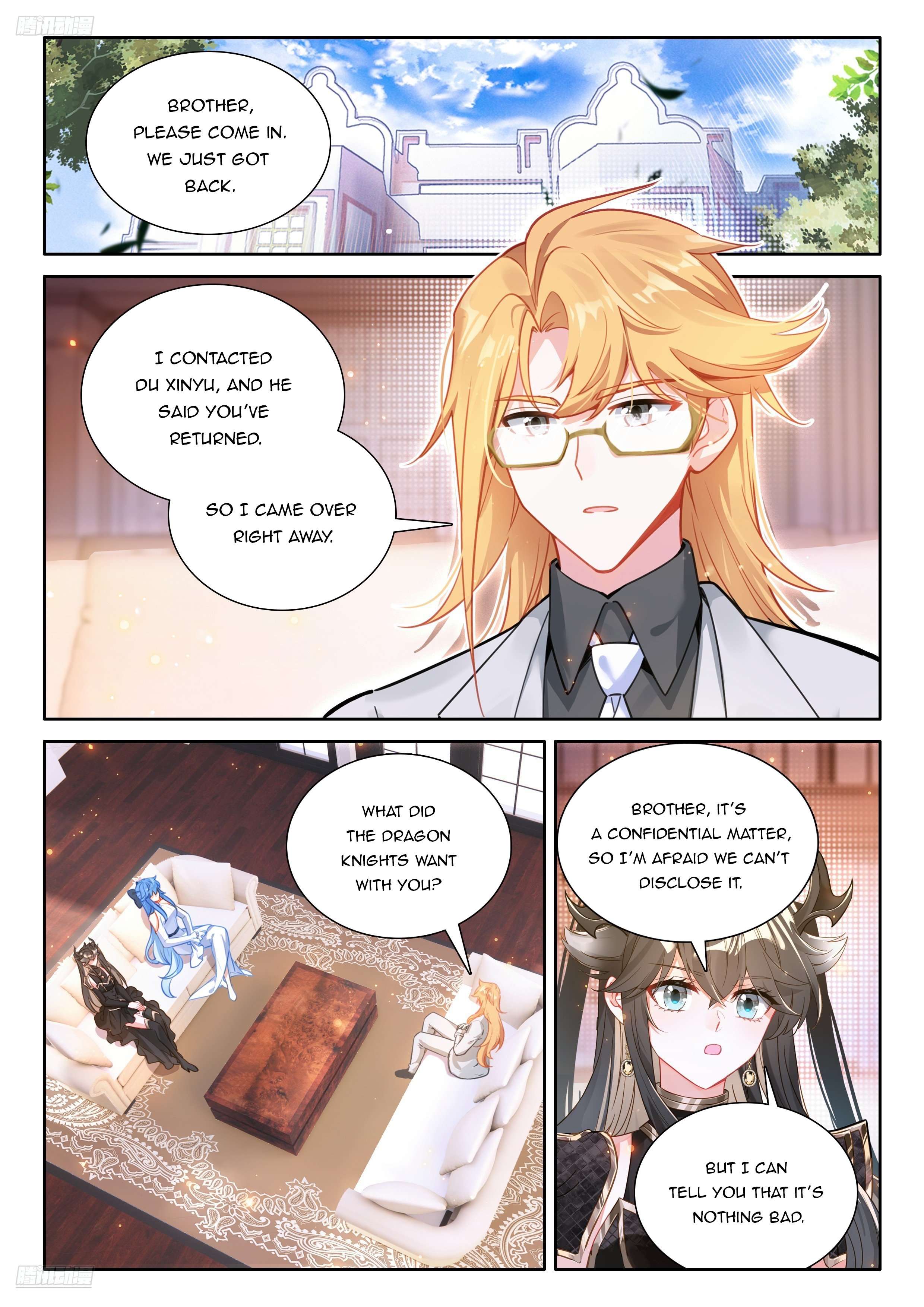 Page 2 of Chapter 548