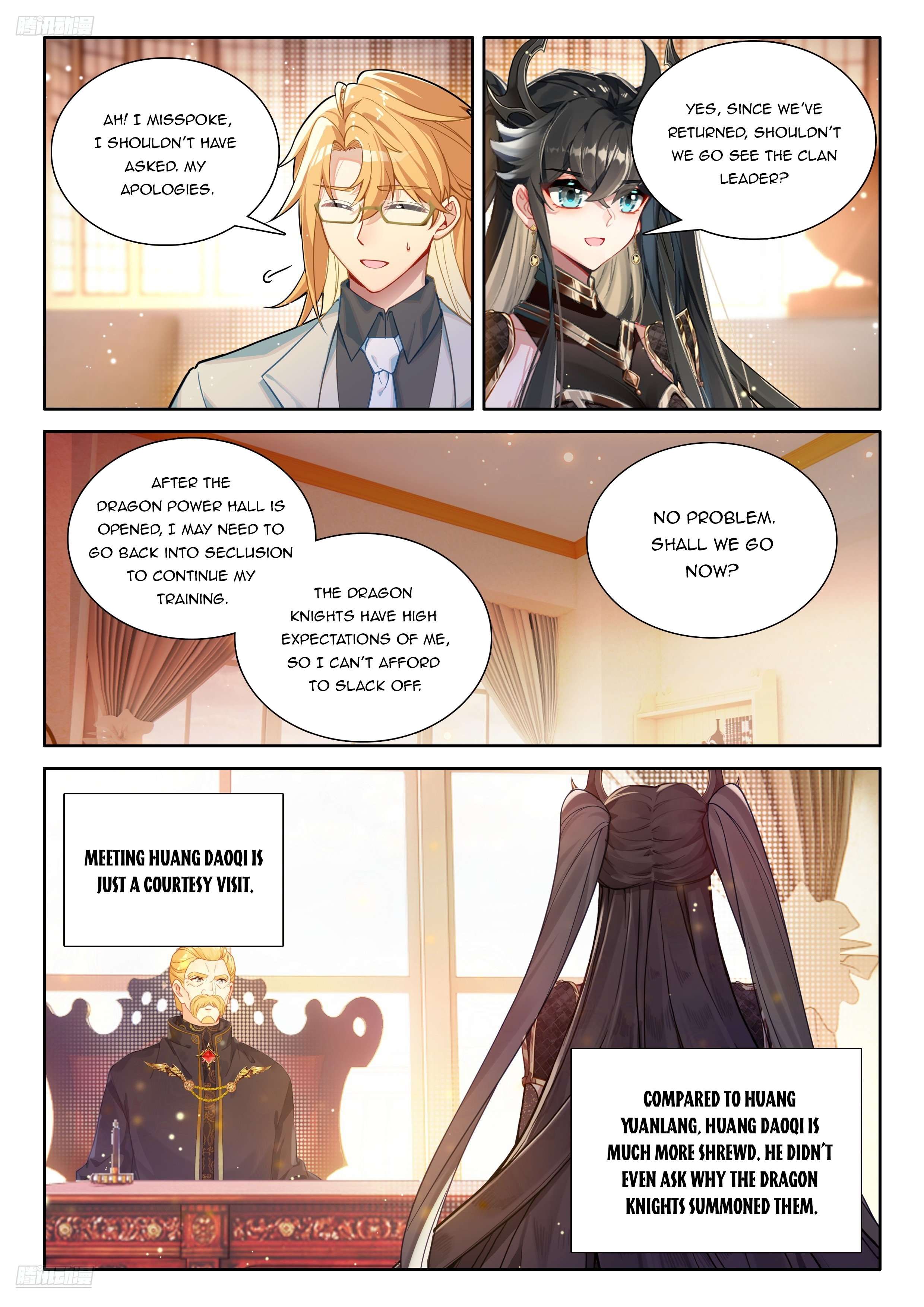 Page 3 of Chapter 548