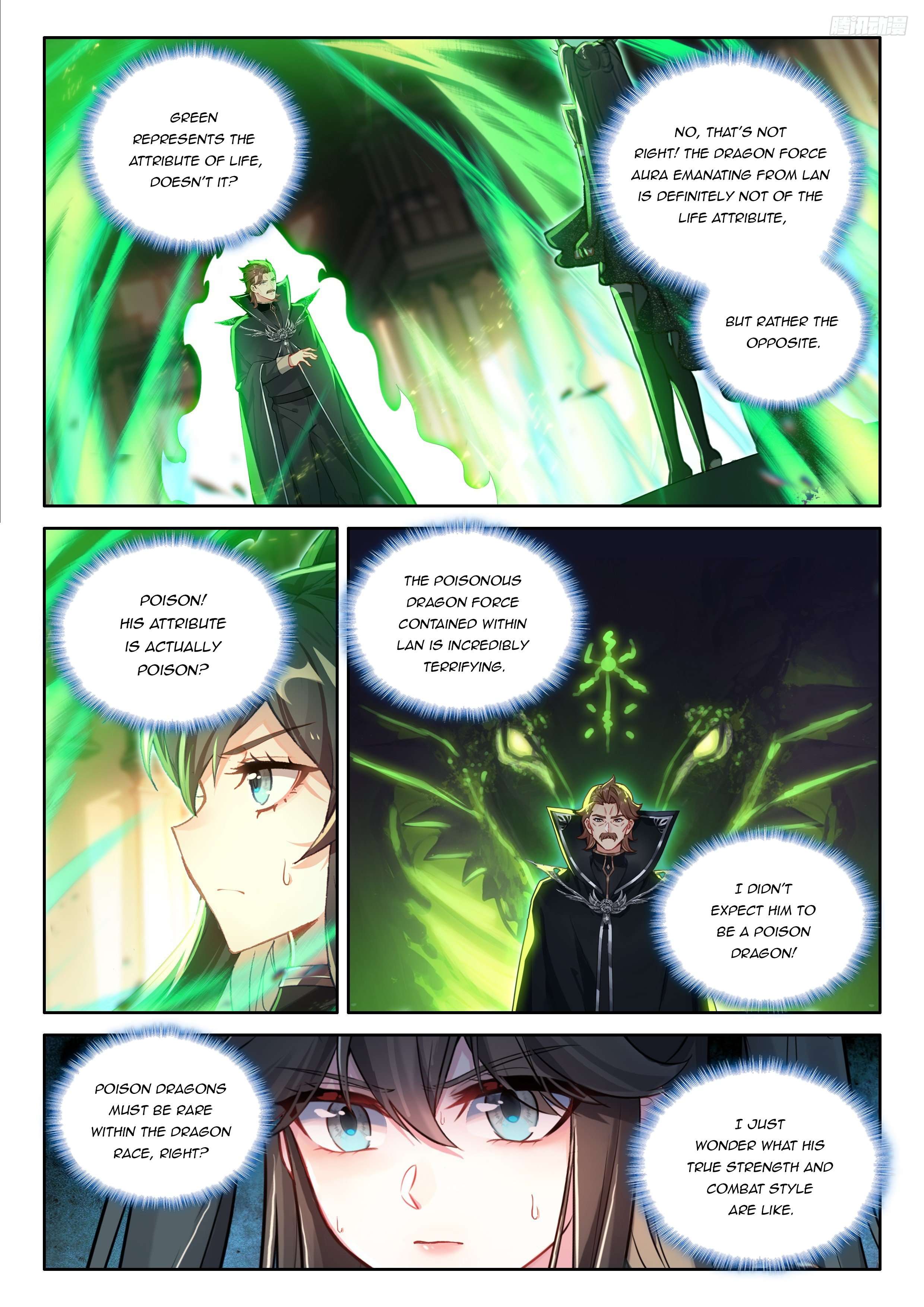 Page 6 of Chapter 549