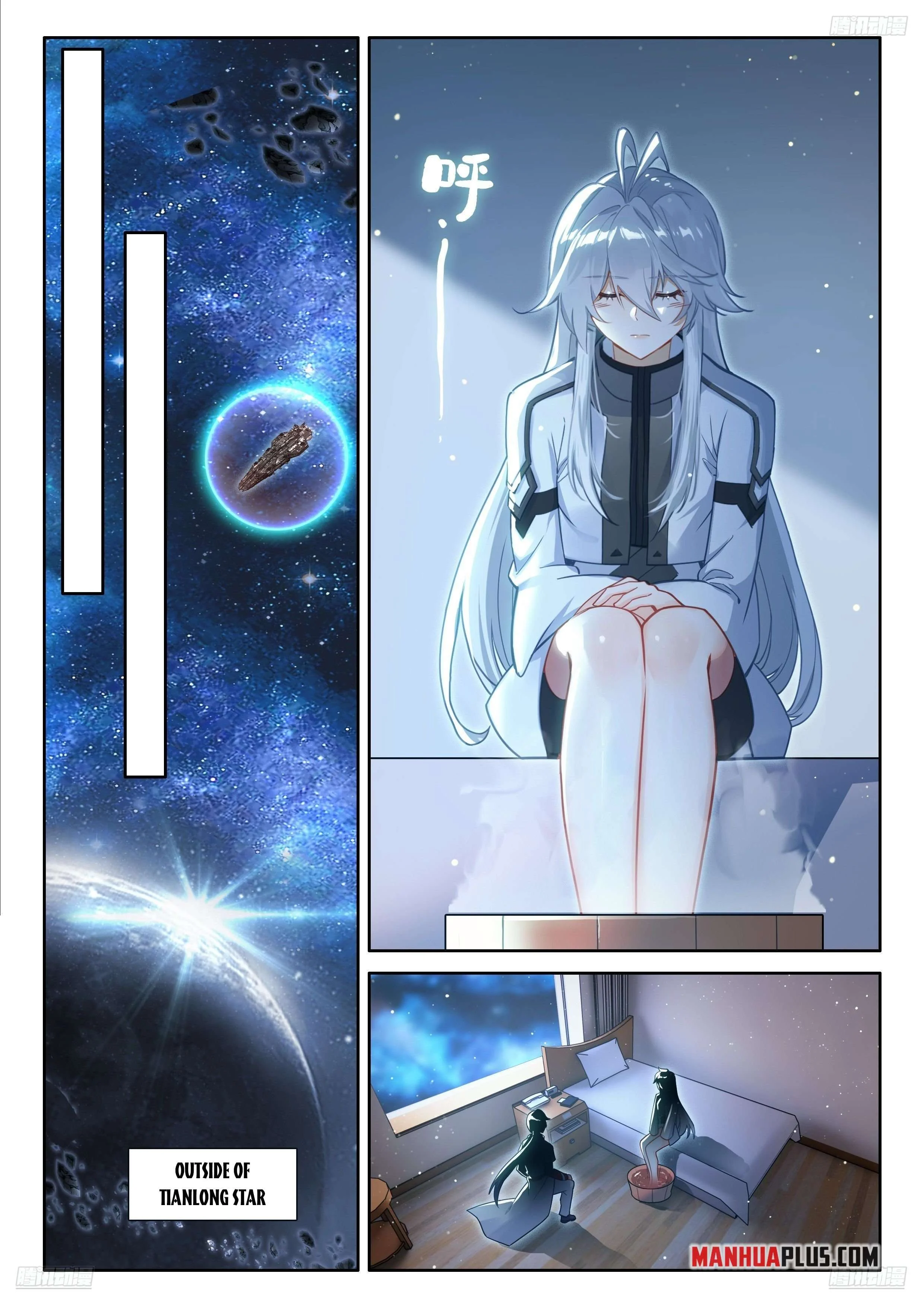 Page 2 of Chapter 551.5
