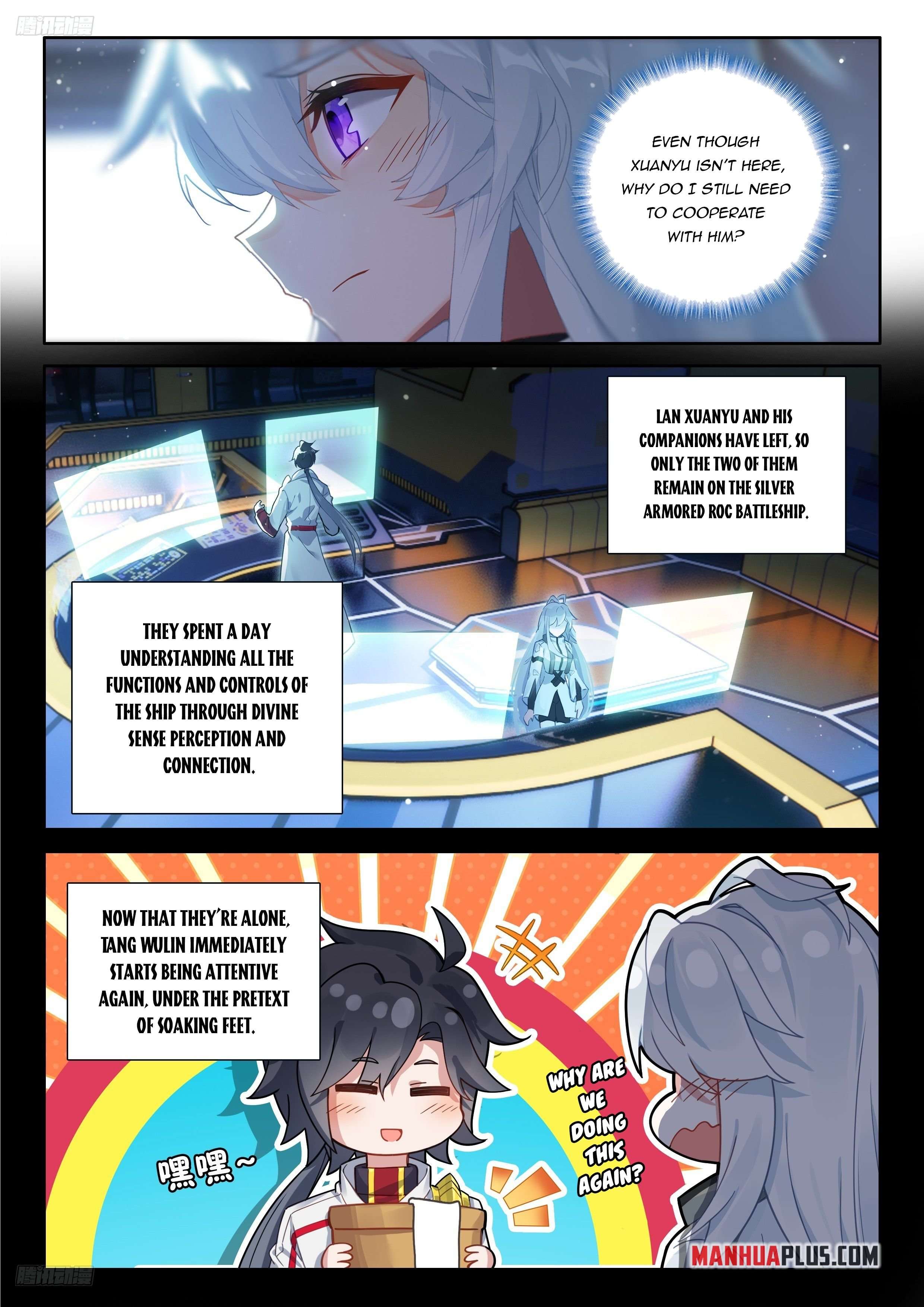 Page 3 of Chapter 551.5
