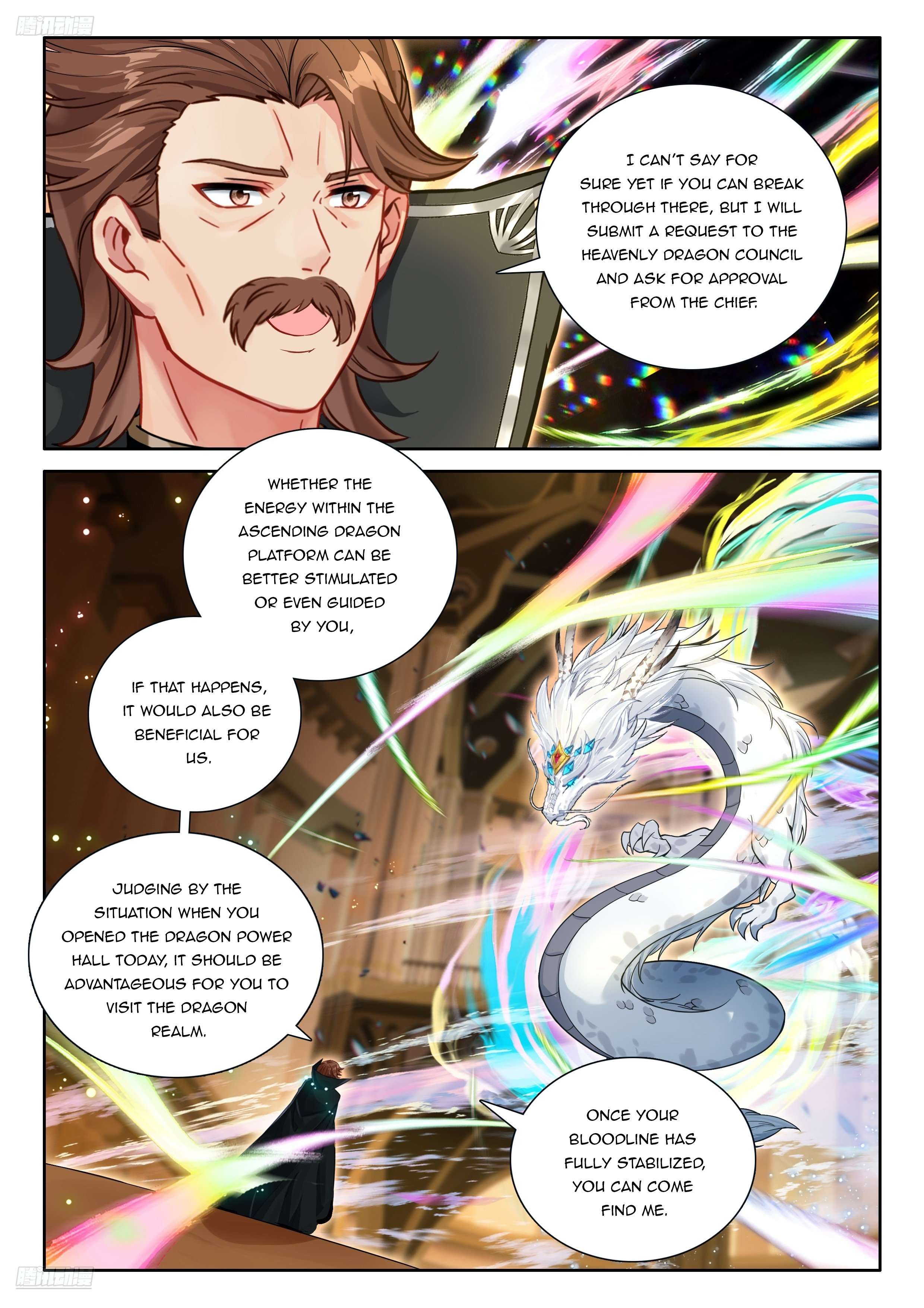 Page 4 of Chapter 551