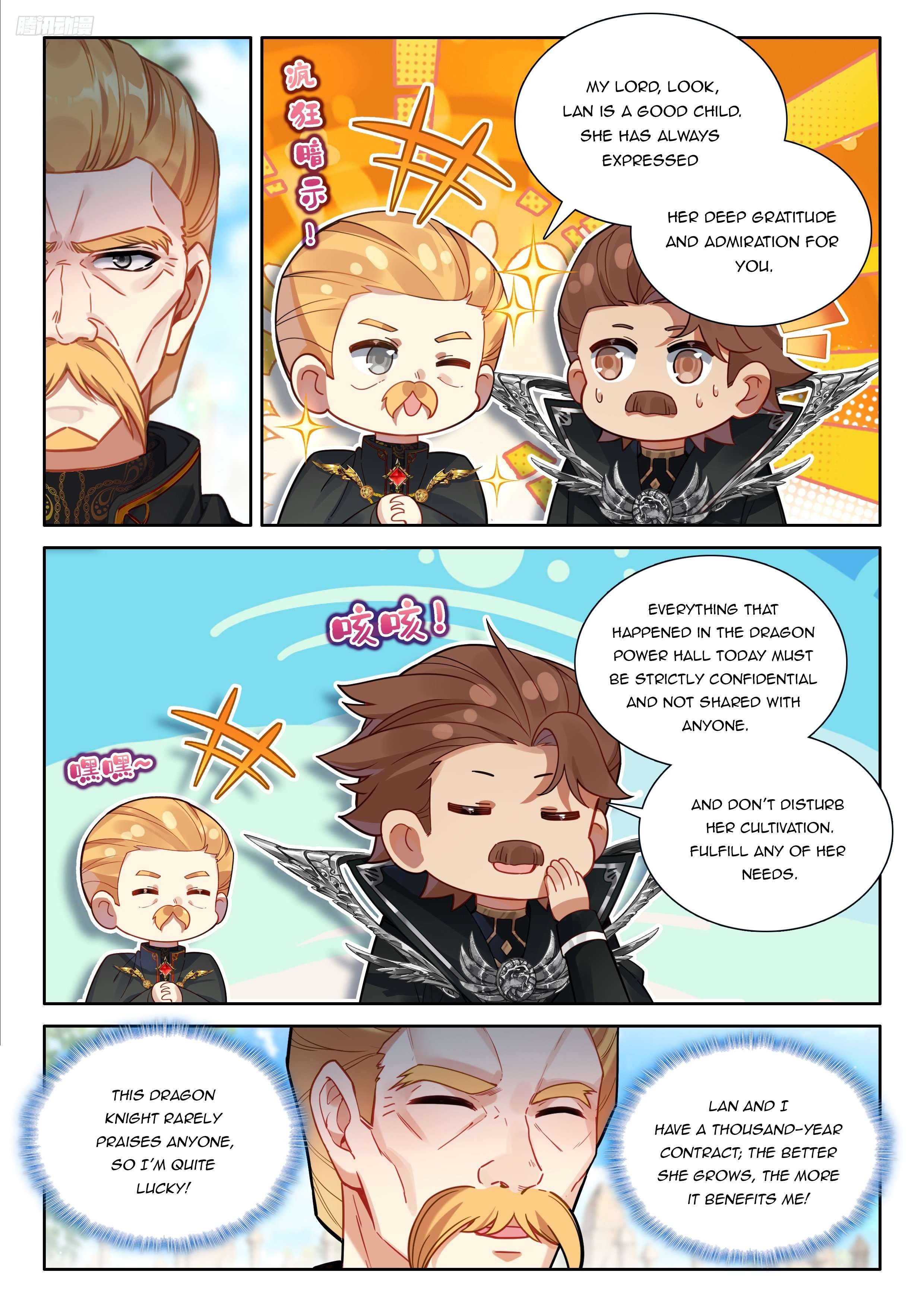 Page 9 of Chapter 551