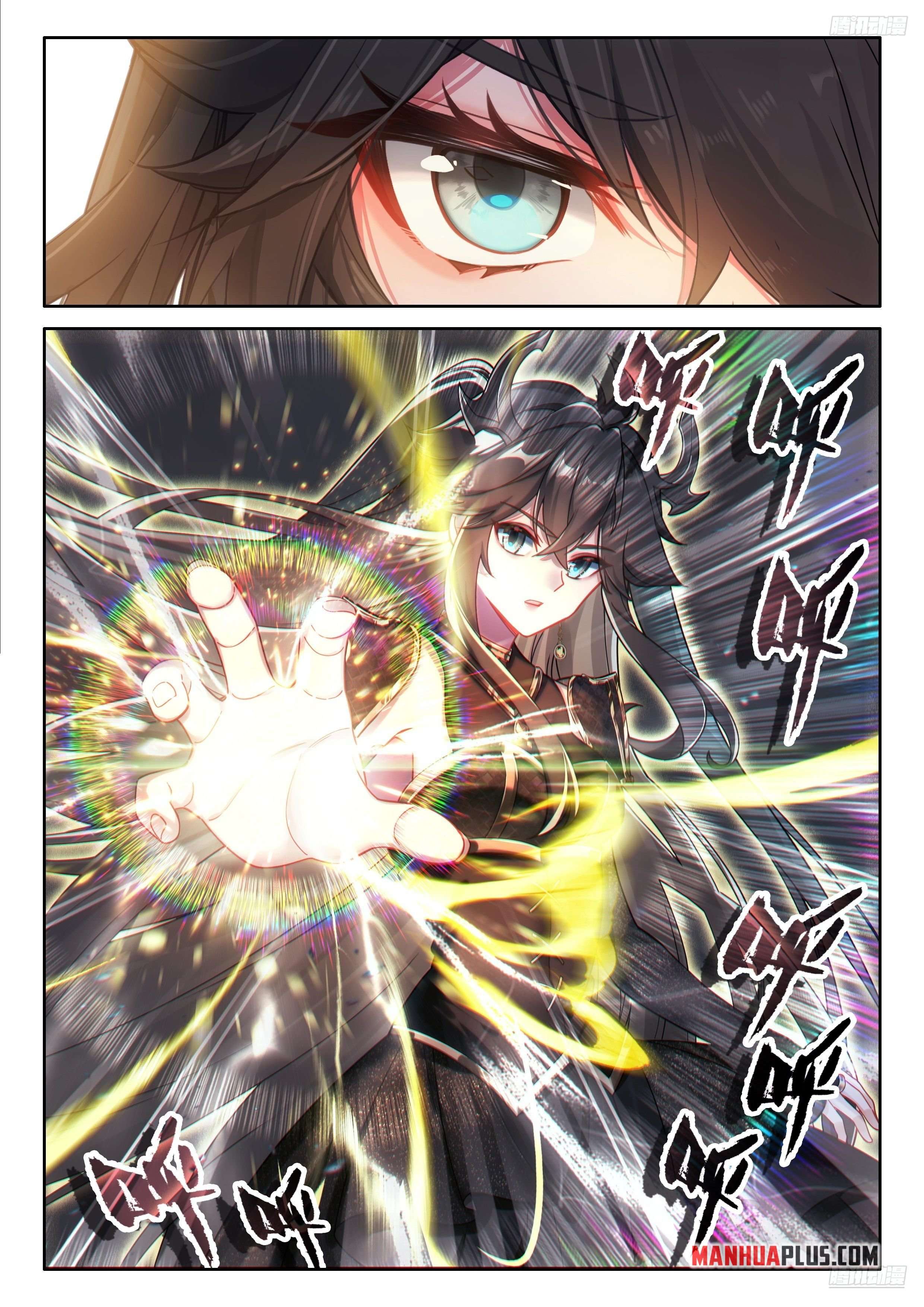 Page 4 of Chapter 553.5