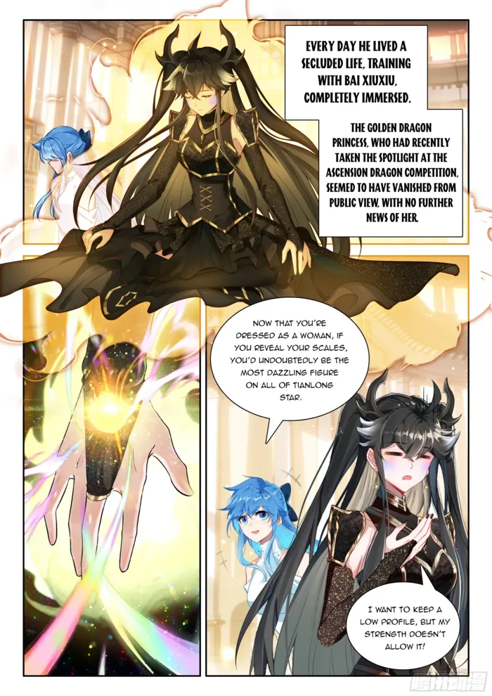 Page 7 of Chapter 554.5