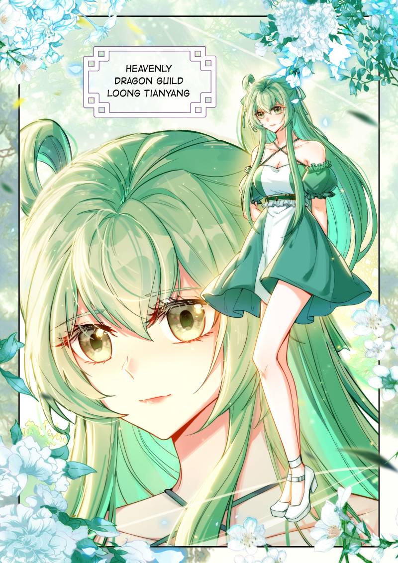 Page 12 of Chapter 555