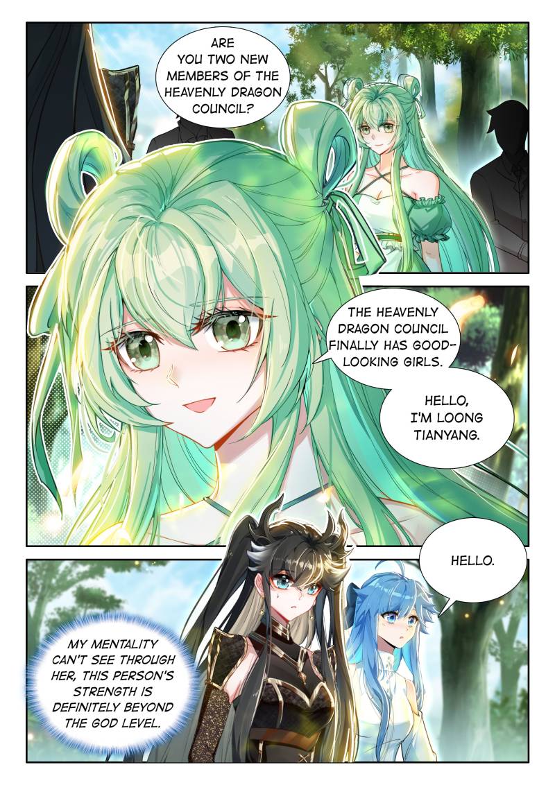 Page 13 of Chapter 555