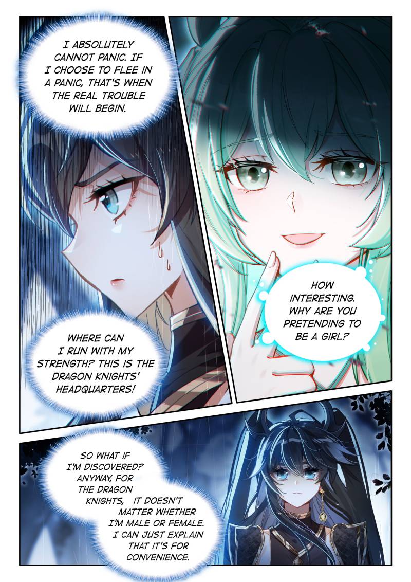 Page 1 of Chapter 556
