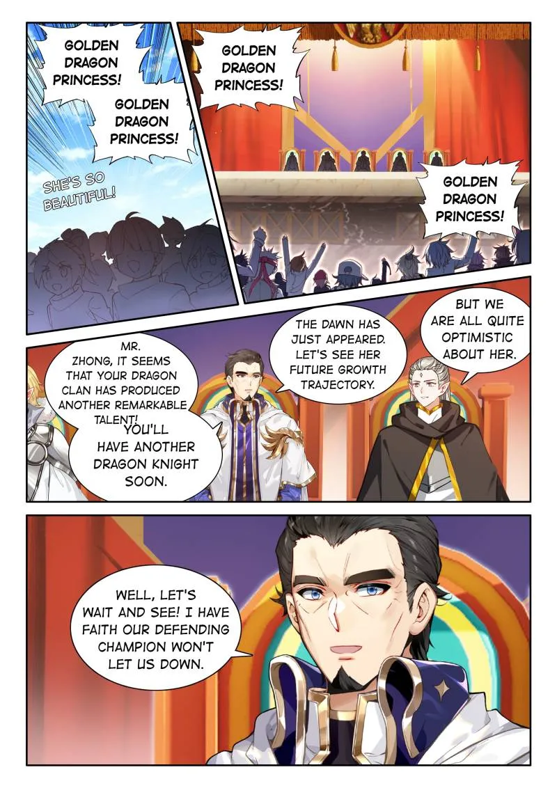 Page 12 of Chapter 563