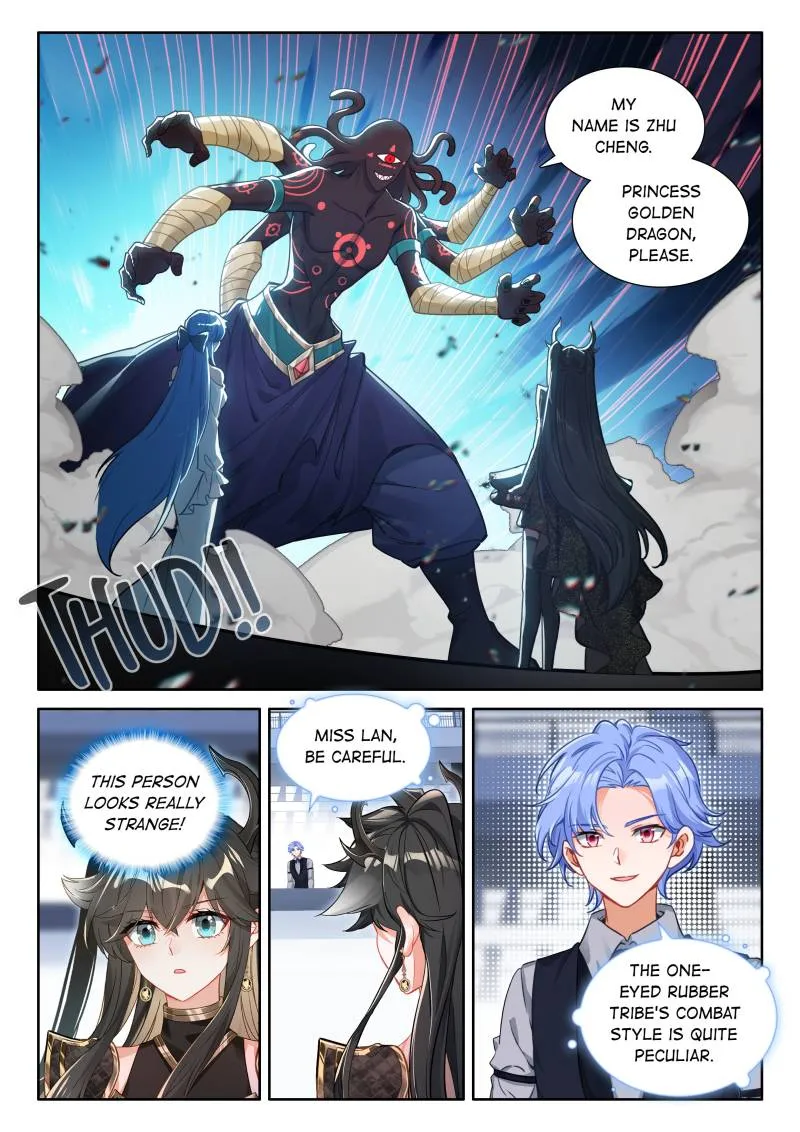 Page 7 of Chapter 567