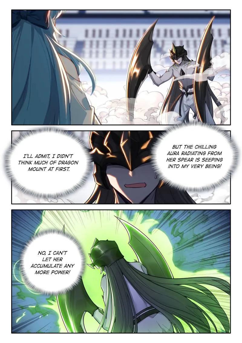 Page 1 of Chapter 569
