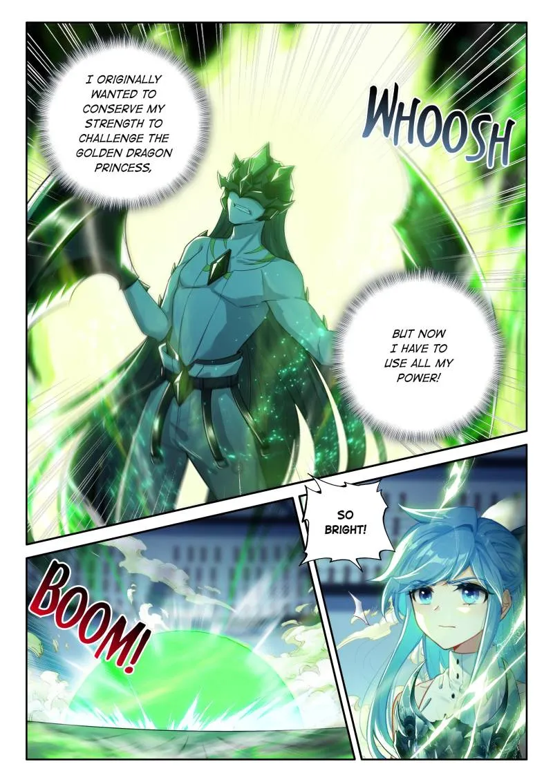 Page 2 of Chapter 569