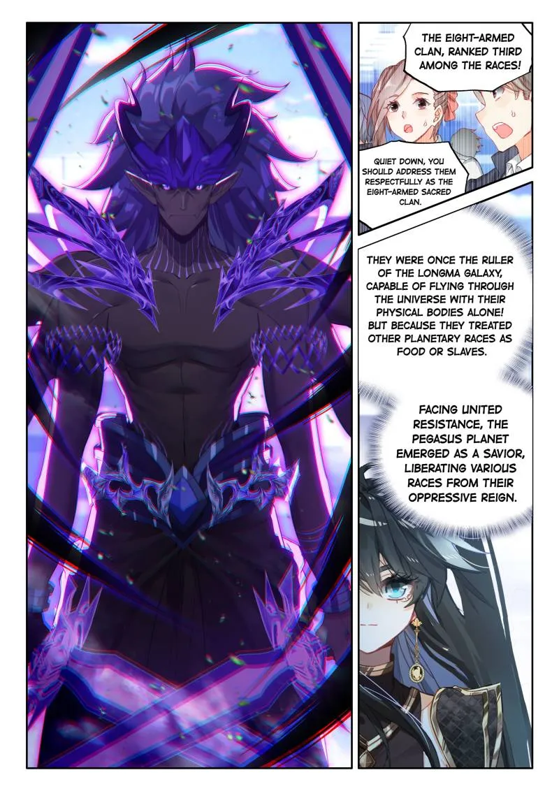 Page 3 of Chapter 570