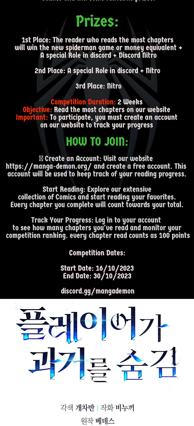 Page 2 of Chapter 25