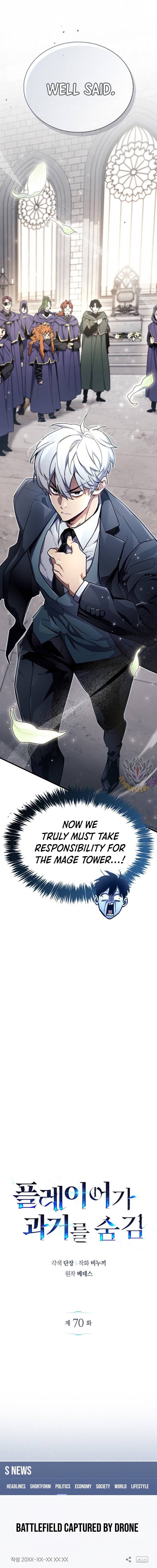 Page 7 of Chapter 70