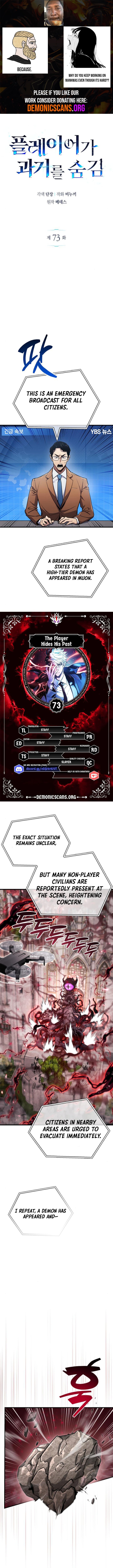 Page 1 of Chapter 73