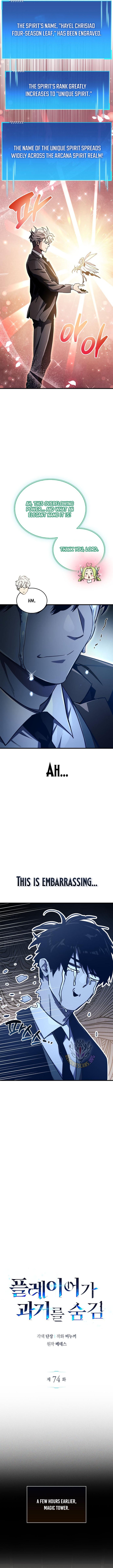 Page 3 of Chapter 74