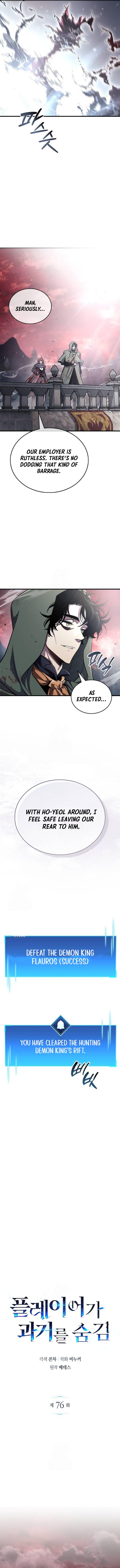Page 2 of Chapter 76