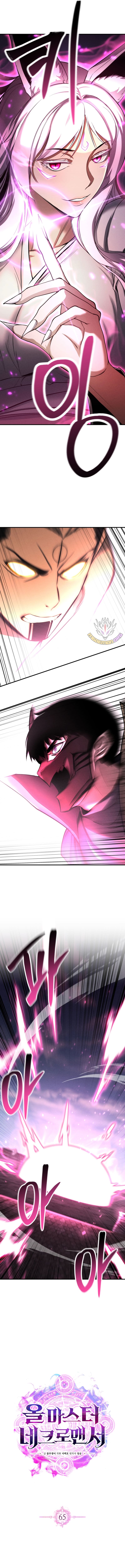 Page 3 of Chapter 65