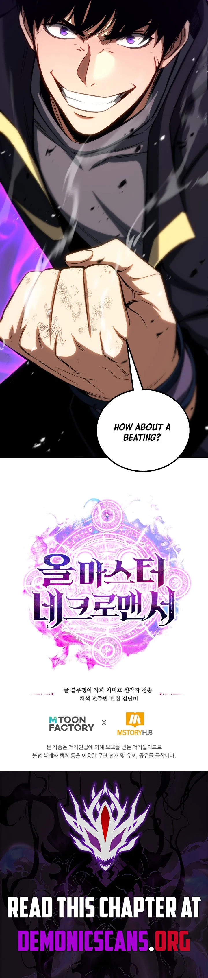 Page 19 of Chapter 84