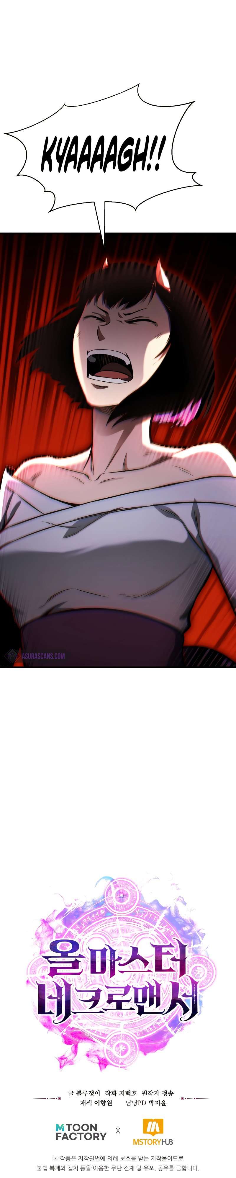 Page 17 of Chapter 9