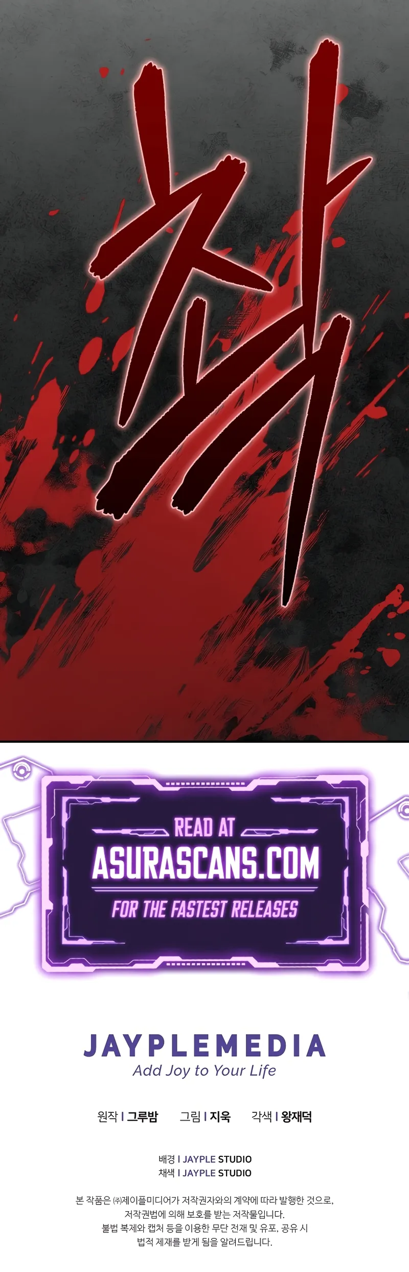 Page 15 of Chapter 1