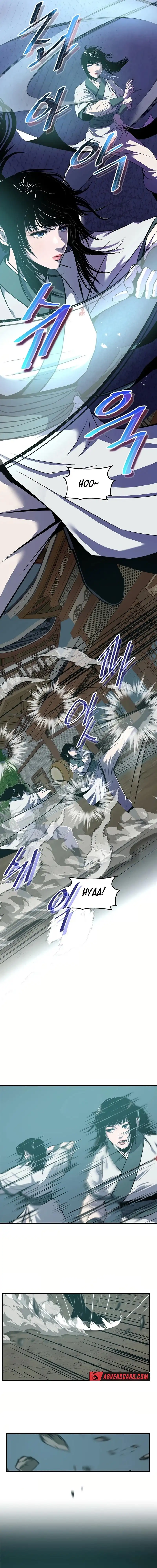 Page 13 of Chapter 16