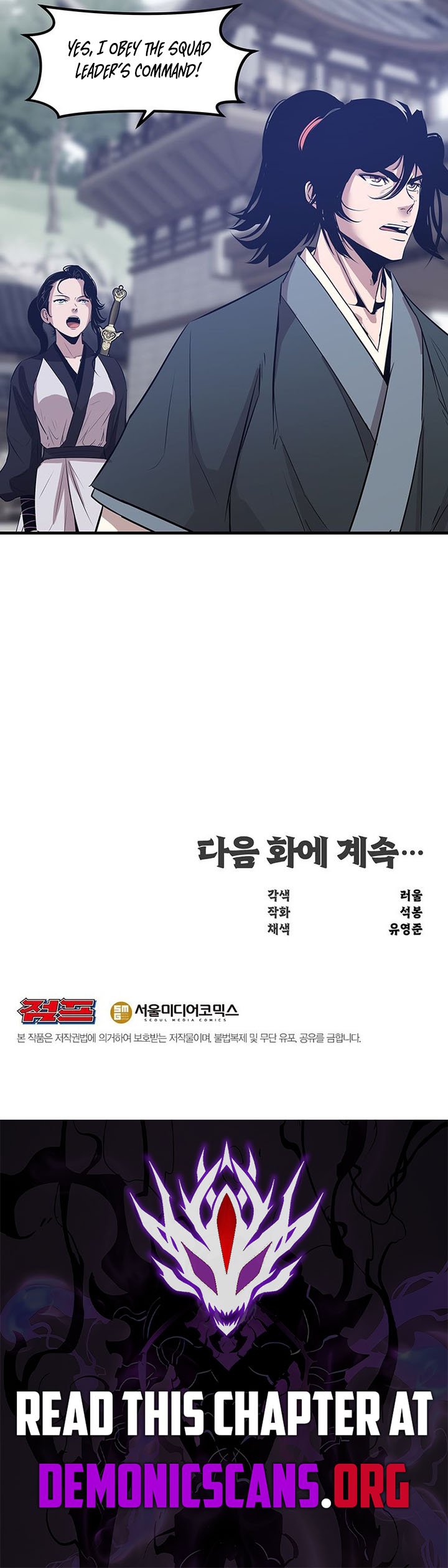 Page 13 of Chapter 42