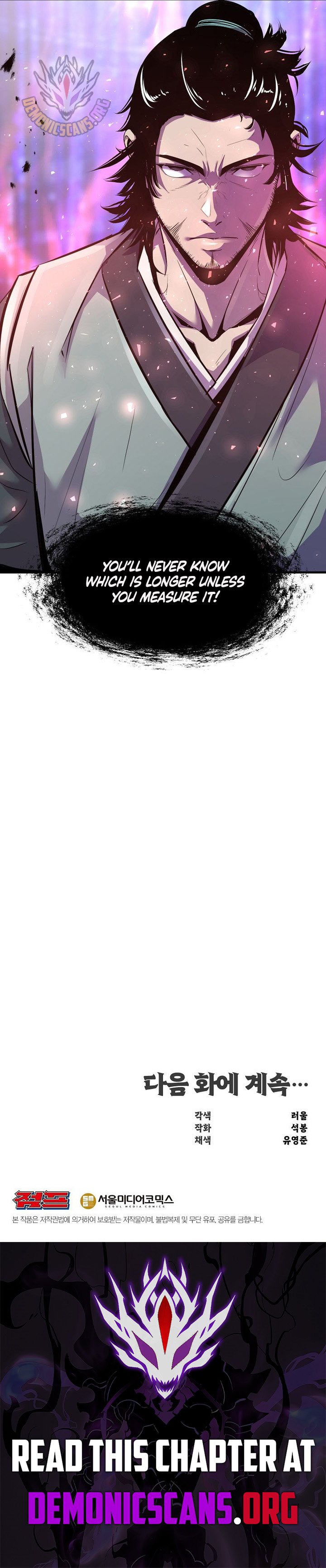 Page 13 of Chapter 43