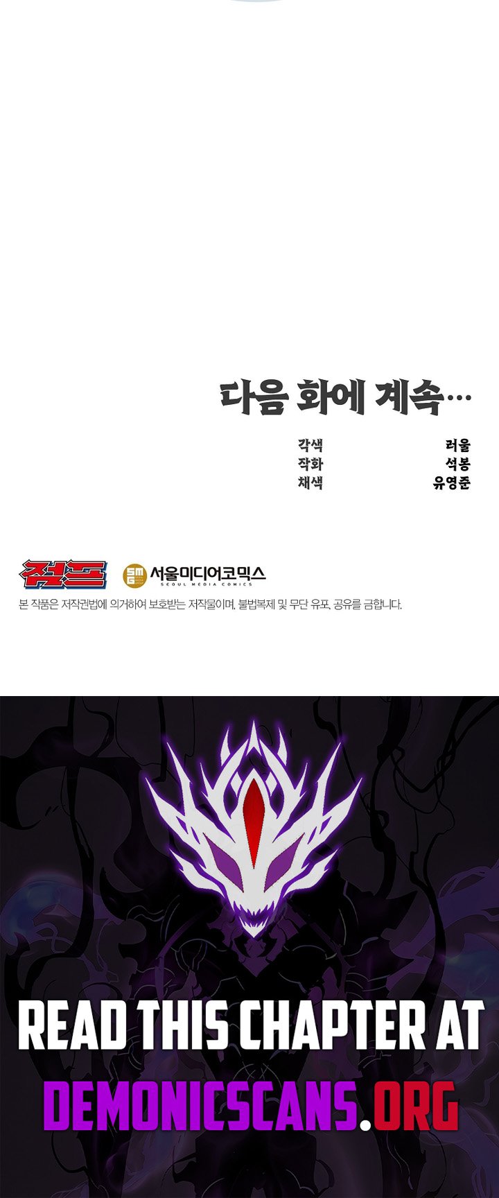 Page 15 of Chapter 45