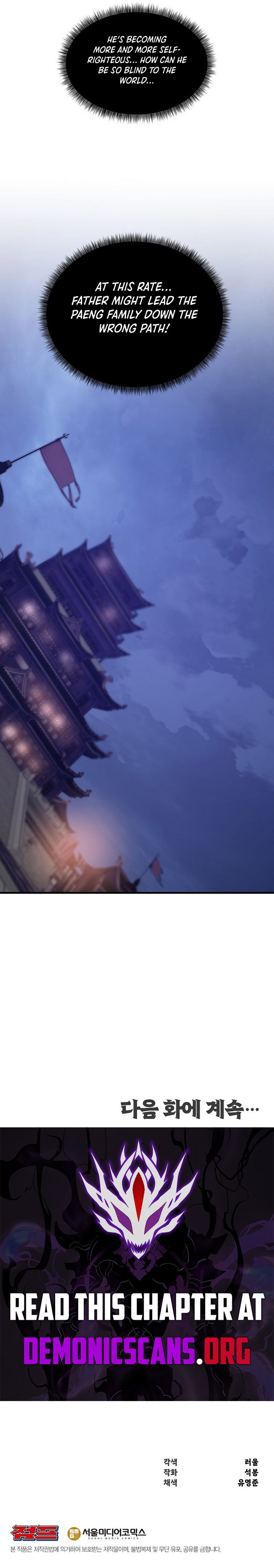 Page 12 of Chapter 46