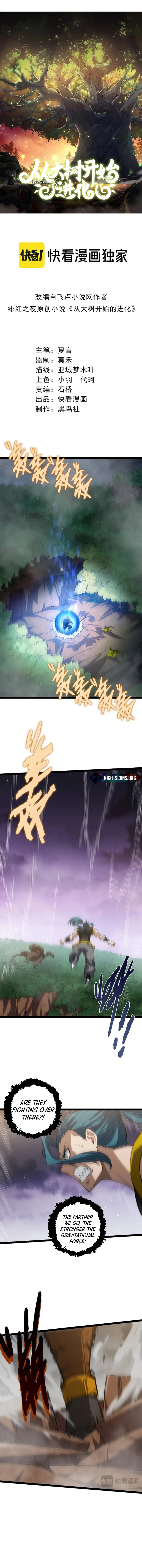 Page 2 of Chapter 105