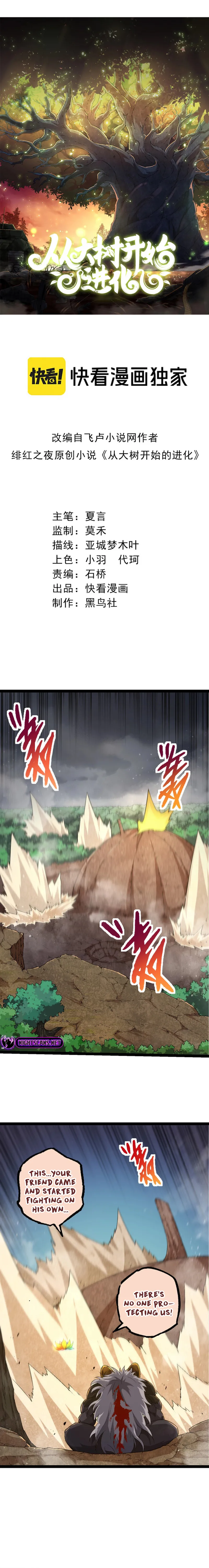 Page 2 of Chapter 107