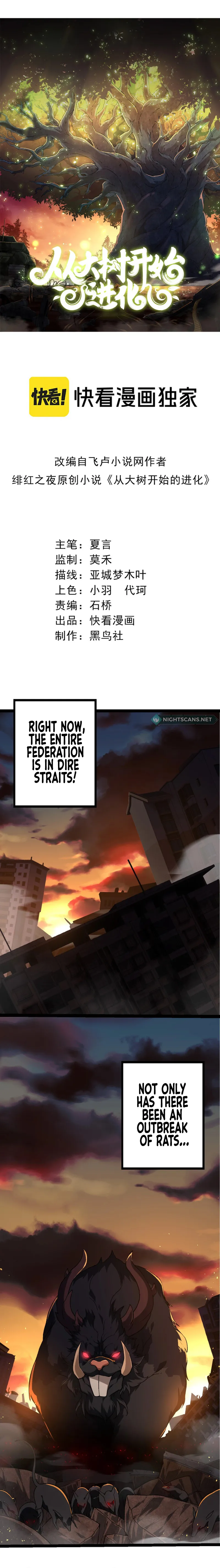 Page 2 of Chapter 109