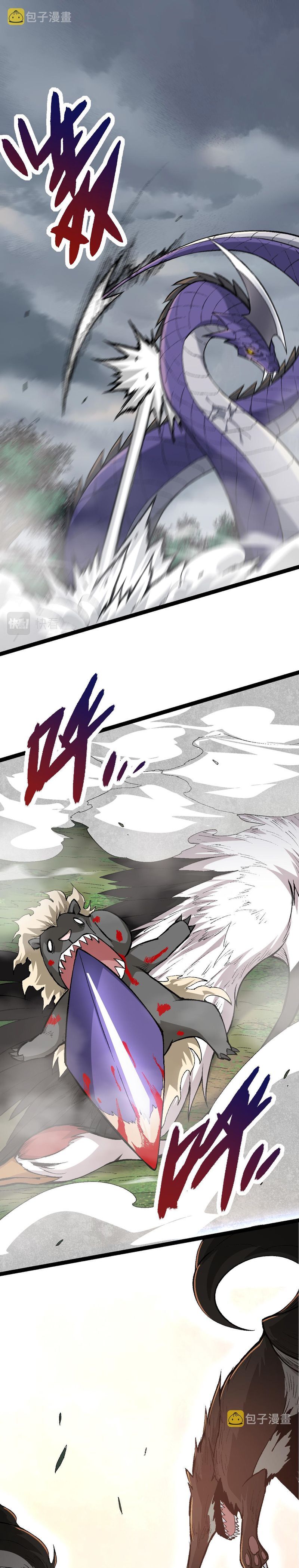 Page 17 of Chapter 11