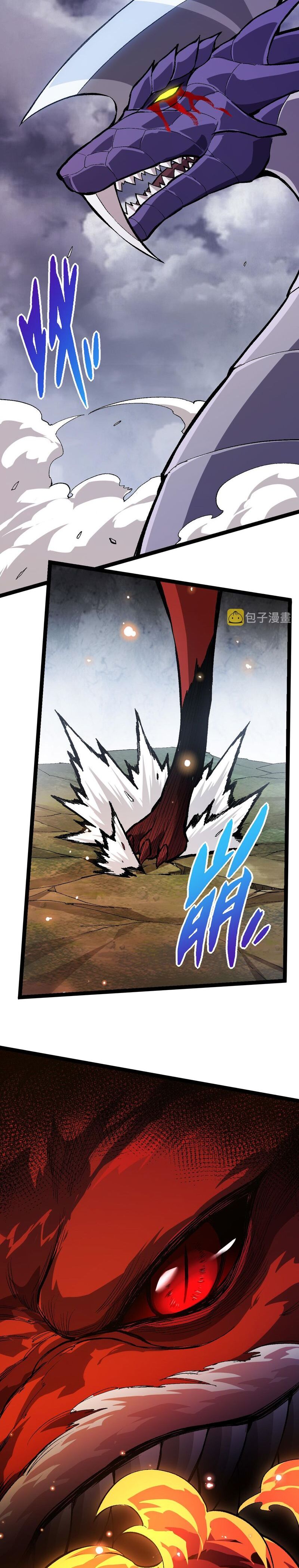 Page 20 of Chapter 11