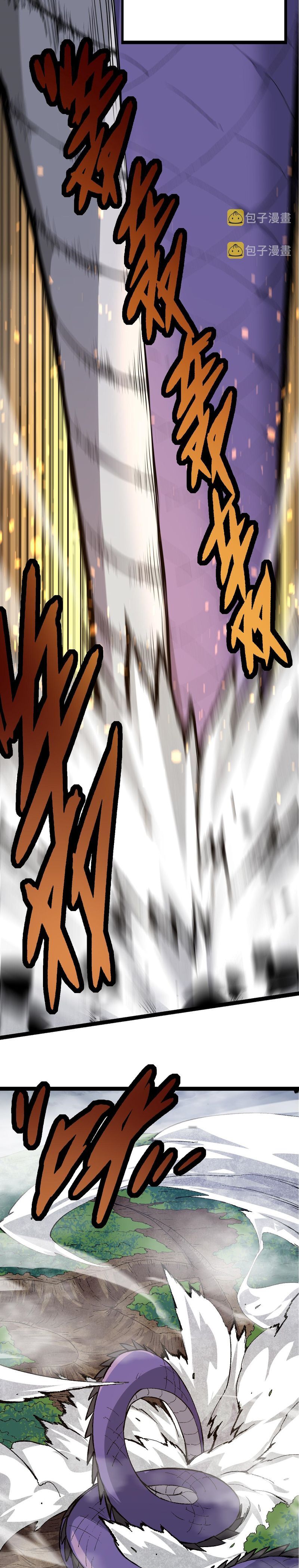 Page 29 of Chapter 11