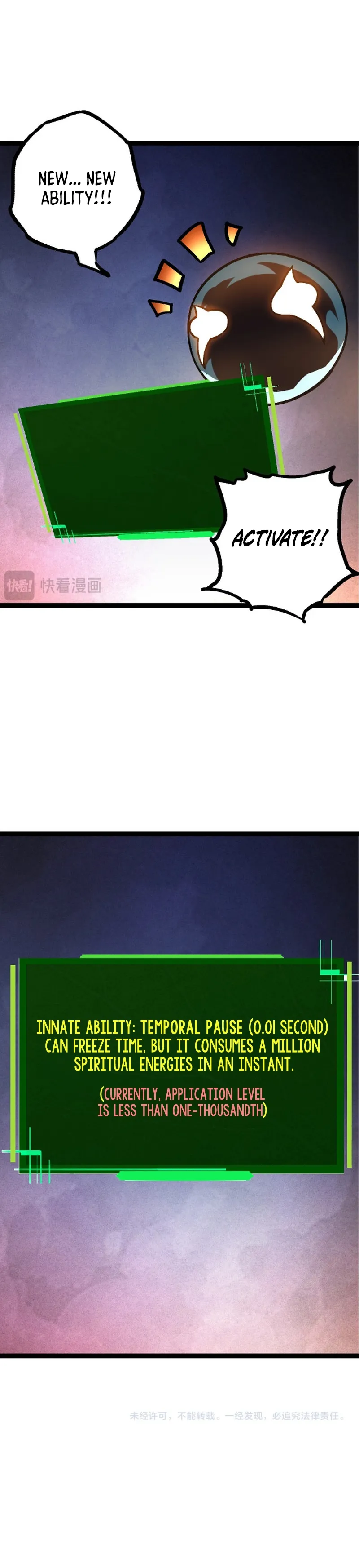 Page 17 of Chapter 110