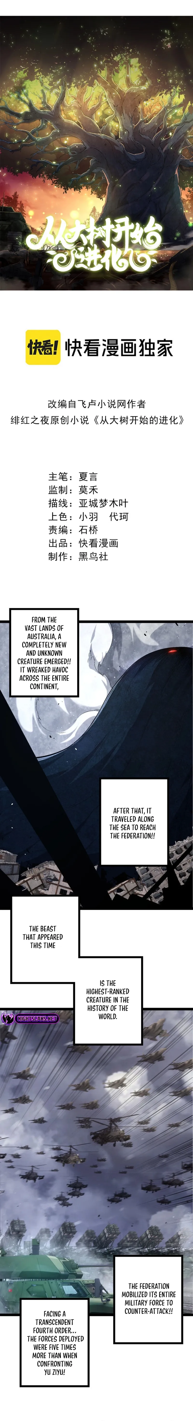 Page 2 of Chapter 117
