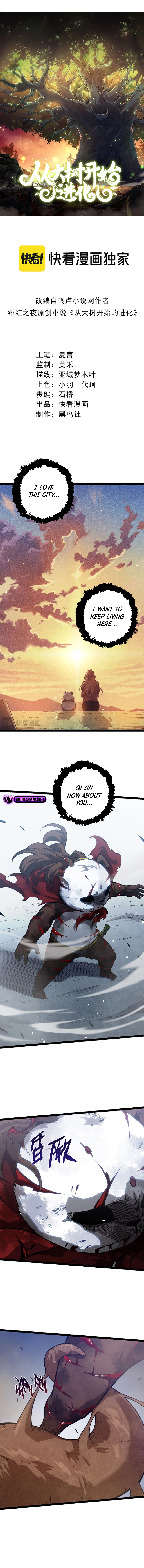 Page 2 of Chapter 119